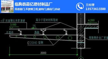 基门,肯德基门型材配件,不锈钢工程,旋转门,感应门,自动 临朐县嘉亿建材制品厂